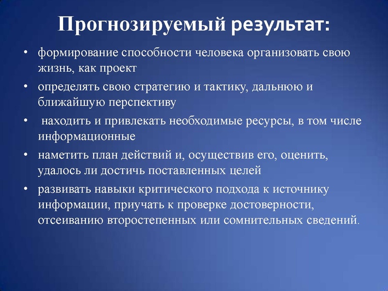 Файл:St.pr01.pdf