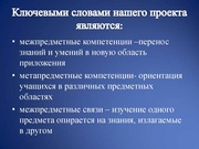 следующая страница →