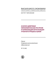 следующая страница →