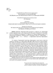 следующая страница →