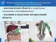 следующая страница →