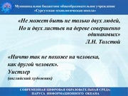 следующая страница →