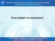 следующая страница →