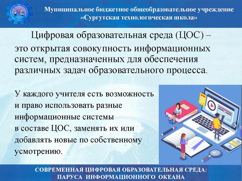Файл:Биология стш семинар.pdf