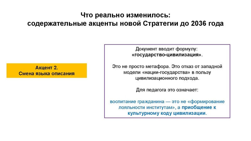 Файл:Егорова Селиверстова НПО МО Лицей Хисматуллина 08.10.2026 (1).pdf
