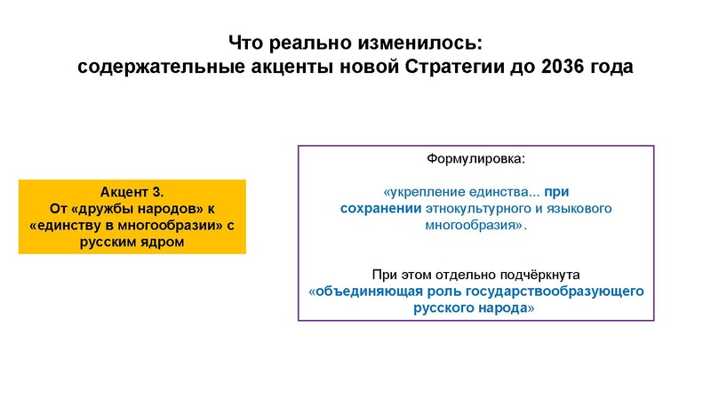Файл:Егорова Селиверстова НПО МО Лицей Хисматуллина 08.10.2026 (1).pdf