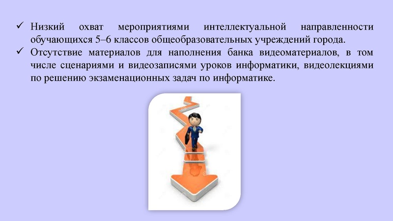 Файл:Итоги работы ГМО Никитина Н.Л..pdf