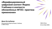 ← предыдущая страница