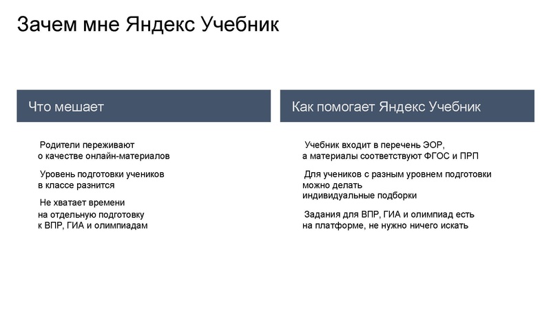 Файл:Кутлубаева ДЗ ХМАО.pdf