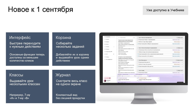 Файл:Кутлубаева ДЗ ХМАО.pdf