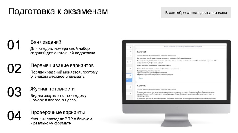 Файл:Кутлубаева ДЗ ХМАО.pdf