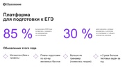 следующая страница →
