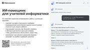 следующая страница →