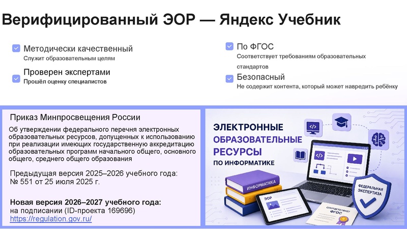 Файл:Кутлубаева ДЗ ХМАО.pdf