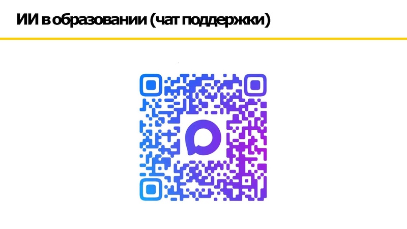 Файл:Кутлубаева ДЗ ХМАО.pdf
