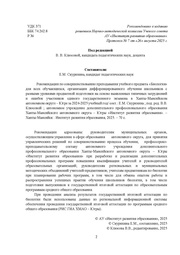 следующая страница →