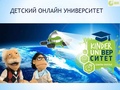Миниатюра для версии от 12:02, 20 февраля 2021