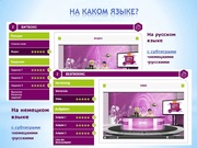 следующая страница →