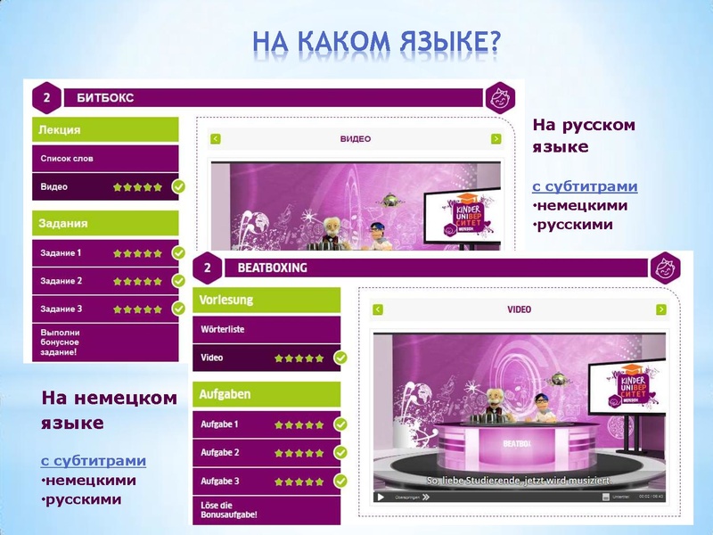 Файл:Мотора Т.В. МБОУ СШ №31.pdf