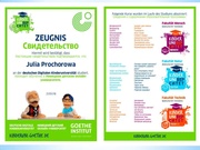 следующая страница →