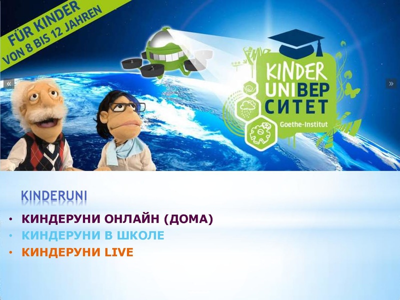 Файл:Мотора Т.В. МБОУ СШ №31.pdf