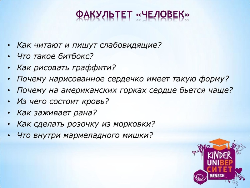 Файл:Мотора Т.В. МБОУ СШ №31.pdf