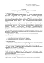 следующая страница →