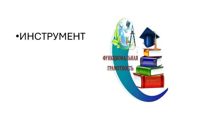 Файл:СТАДИЯ ВЫЗОВА.pdf