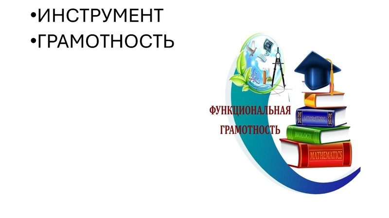 Файл:СТАДИЯ ВЫЗОВА.pdf