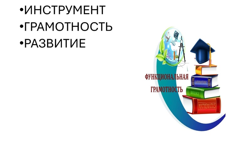 Файл:СТАДИЯ ВЫЗОВА.pdf