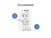 следующая страница →