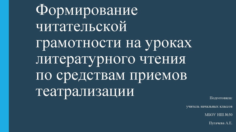 Файл:Чг пугачева.pdf