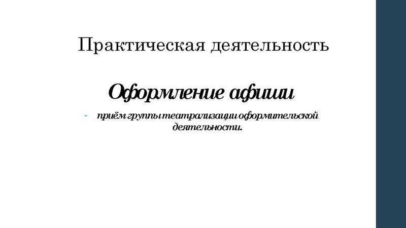 Файл:Чг пугачева.pdf