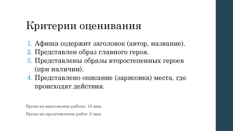 Файл:Чг пугачева.pdf