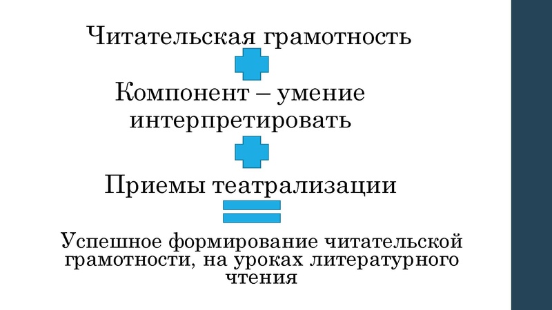Файл:Чг пугачева.pdf