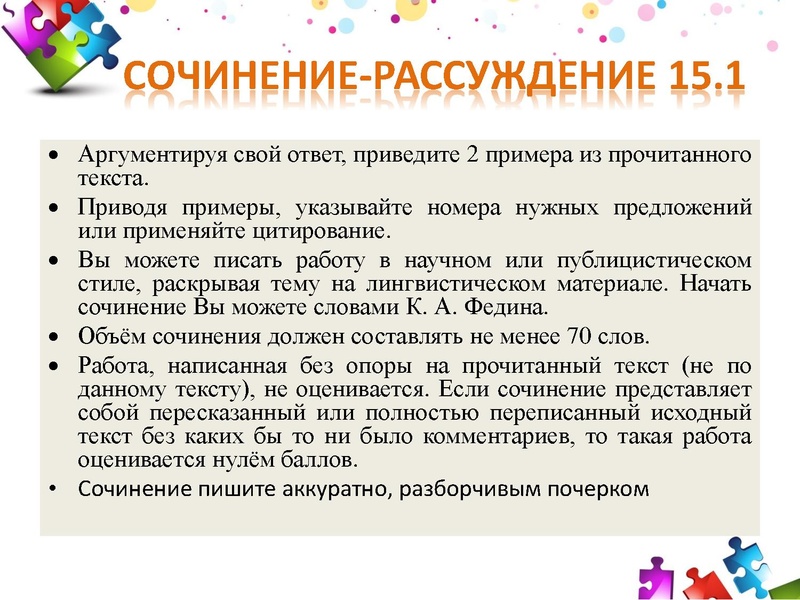 Файл:04122017.pdf