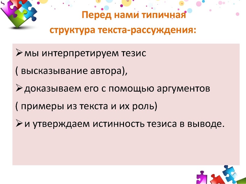Файл:04122017.pdf
