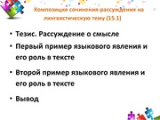 следующая страница →