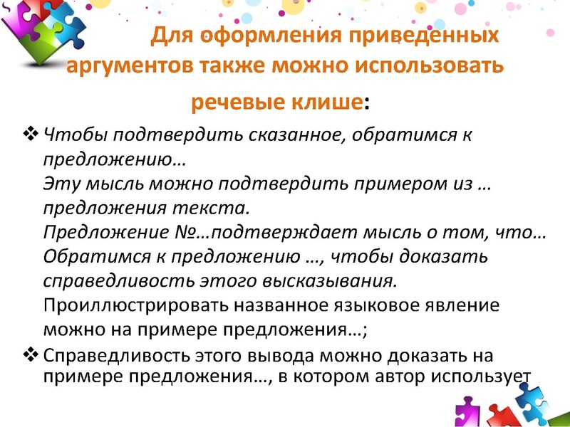 Файл:04122017.pdf