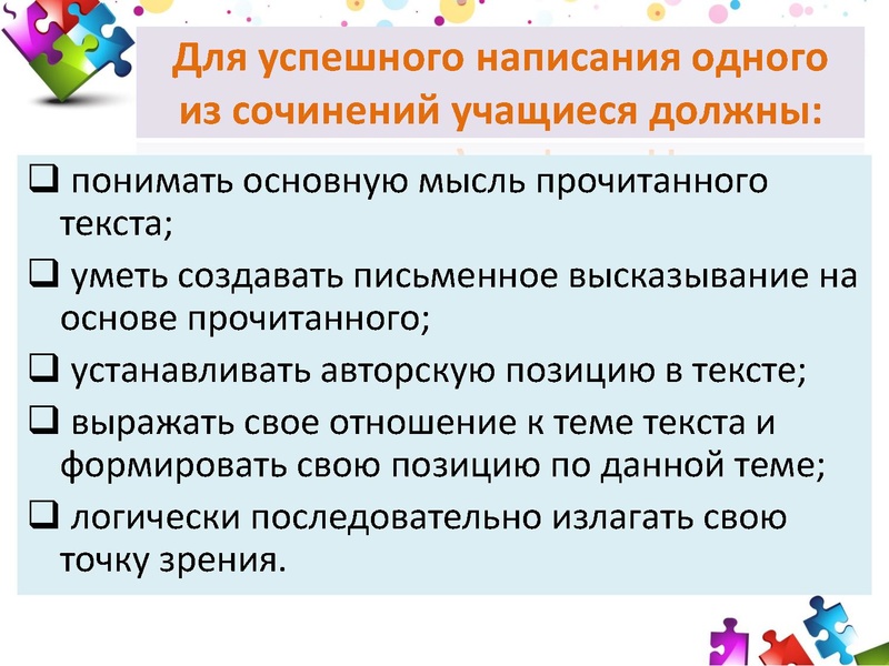 Файл:04122017.pdf