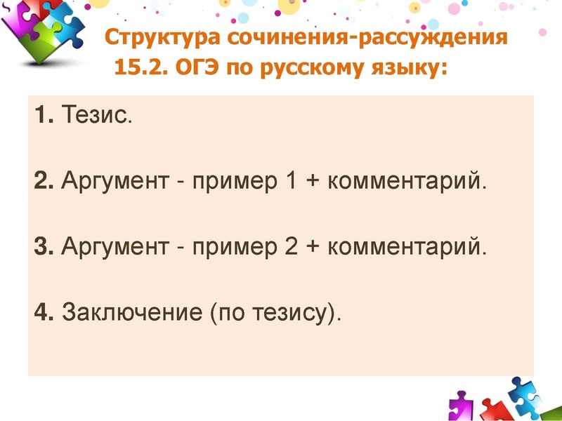 Файл:04122017.pdf