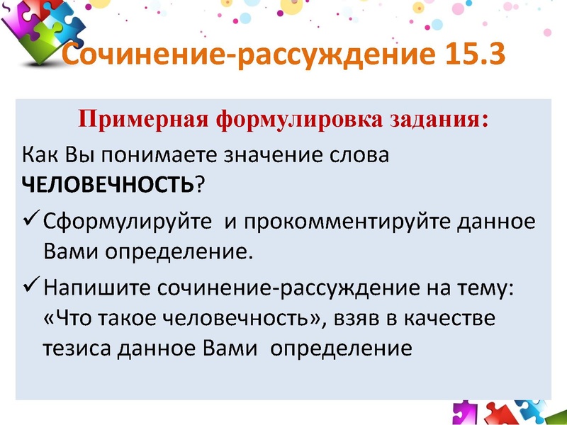 Файл:04122017.pdf