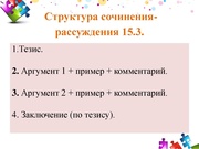 следующая страница →