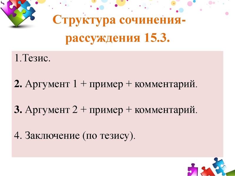 Файл:04122017.pdf