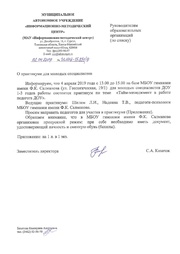 ← предыдущая страница