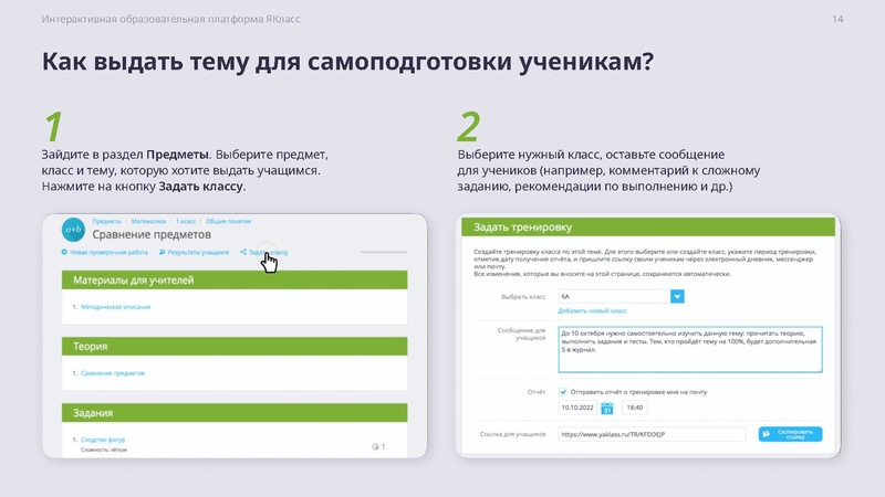Файл:G Surgut IT liga Uchi ru i YaKlass.pdf