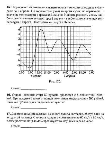 Файл:Вариант 19 из 001.pdf