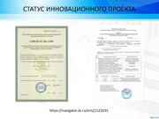 следующая страница →