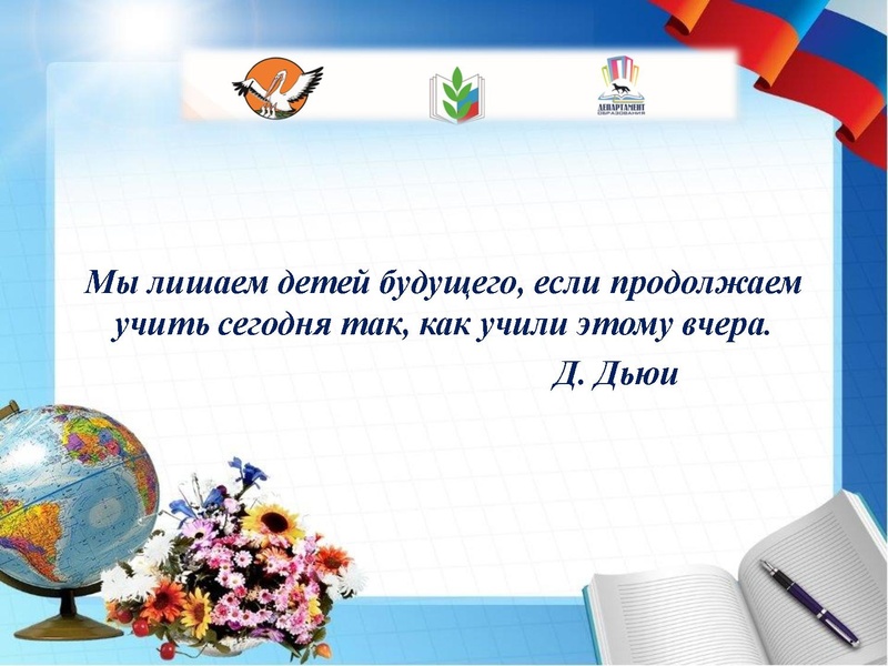 Файл:День 4 с таймером.pdf