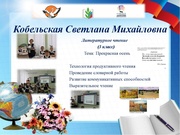 следующая страница →